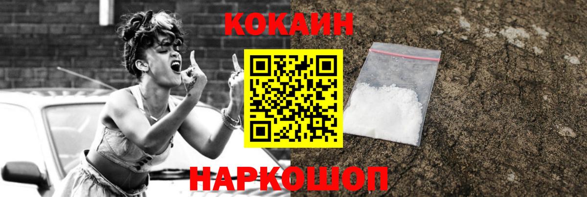 ГАШИШ  Конопля  COCAIN  Южноуральск  Купить закладку  Вход с VPN  Гашиш  Меф МЯУ МЯУ кристаллы 