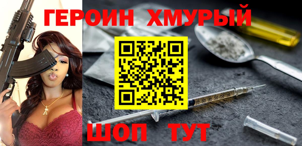 ЭКСТАЗИ Южноуральск