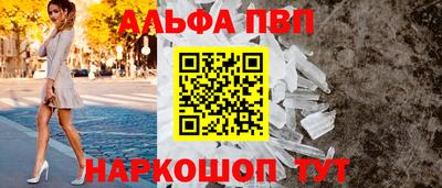 кристаллы Будённовск