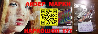 кристаллы Будённовск