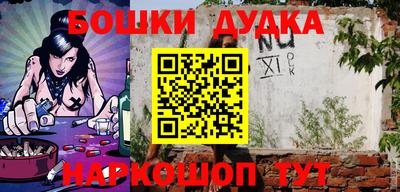 кристаллы Будённовск