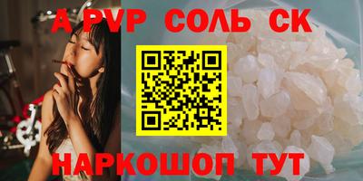 кристаллы Будённовск