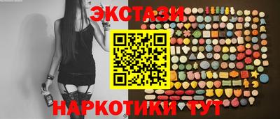 кристаллы Будённовск