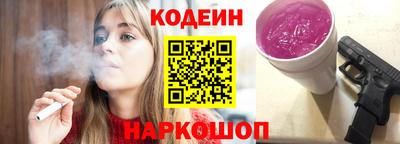 кристаллы Будённовск