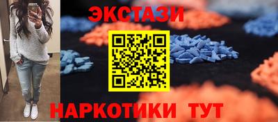 кристаллы Будённовск
