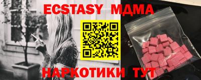 кристаллы Будённовск