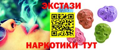 кристаллы Будённовск