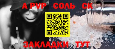 кокс Бузулук