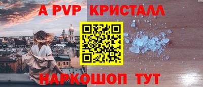 кристаллы Будённовск