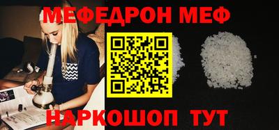 кристаллы Будённовск