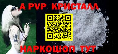 кристаллы Будённовск