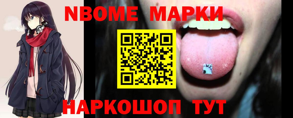 Лсд 25 экстази ecstasy Южноуральск