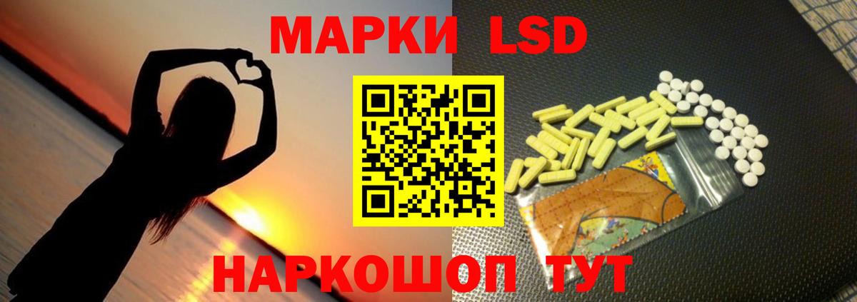 Лсд 25 экстази ecstasy  Лсд 25 экстази ecstasy  МЕГА вход  Южноуральск  Вход с VPN 