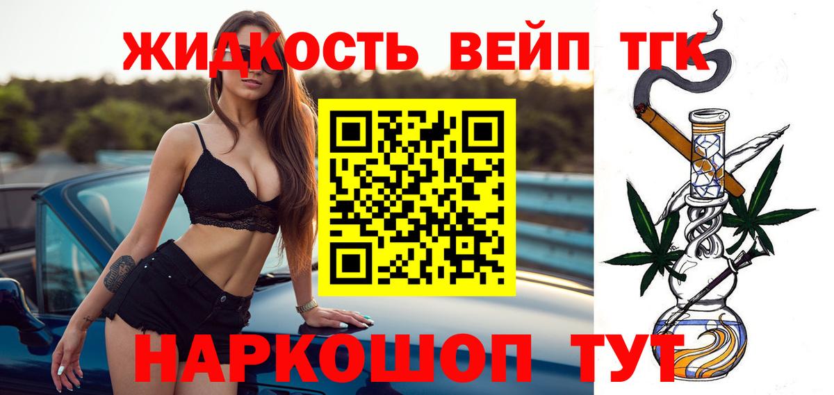 Дистиллят ТГК Wax Южноуральск