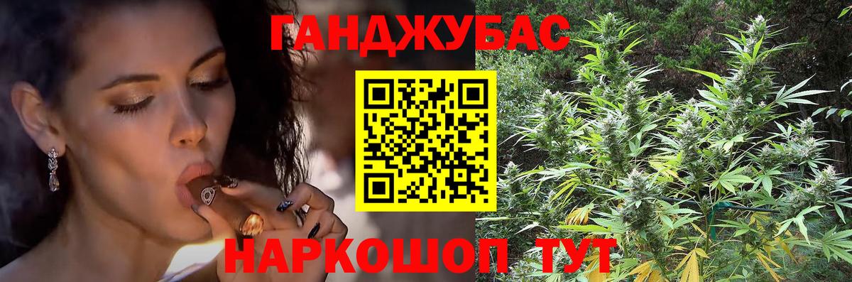 МАРИХУАНА THC 21%  Вход с VPN  Марихуана ГИДРОПОН  Южноуральск  Бошки марихуана план 